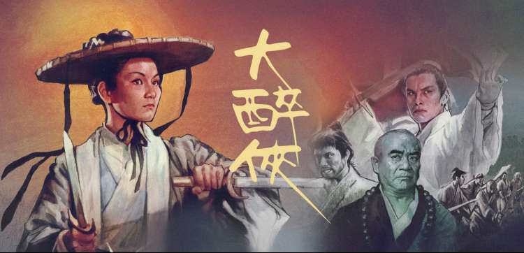不卡影院创作者访谈栏目横幅