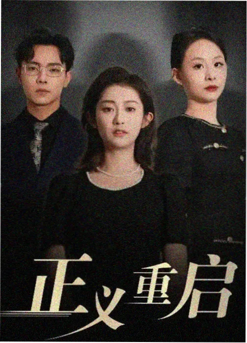 不卡影院片单活页长夜列车手册封面